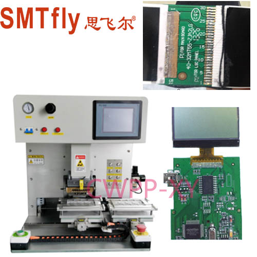 TWS ETC FPC FFC LCD 顯示屏 排線焊接機(jī)